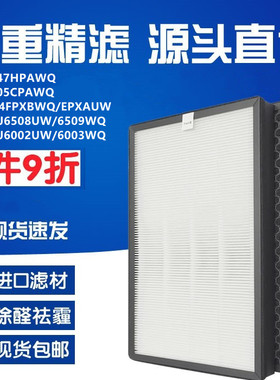 适配三星空气净化器AC-347 405 AX034 AX40J6508 6002过滤网滤芯