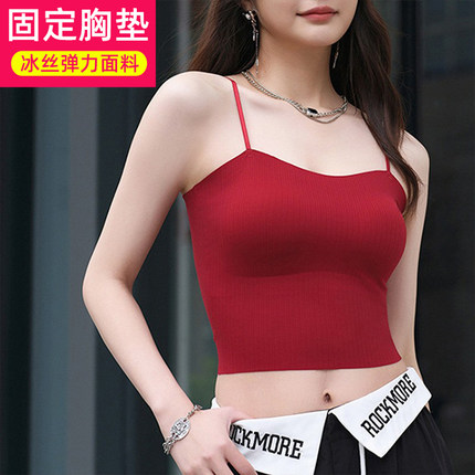 冰丝内搭本命年细肩带美背内衣一体式外穿酒红色无痕抹胸吊带背心