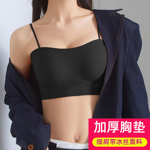 细肩带一体式加厚胸垫美背内衣