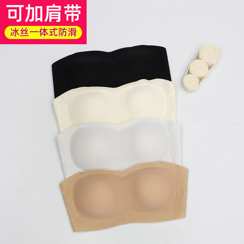 冰丝无肩带防滑薄款无痕抹胸内衣