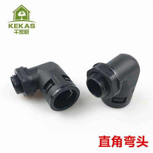 塑料波纹管直角尼龙90度弯头