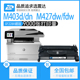 403d碳粉28a 震达cf228a硒鼓适用于m403d hp228x粉盒28芯片 fdw dw打印机可加粉晒鼓惠普hpm 403dn m427fdn