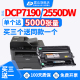 适用兄弟7190dw粉盒dcp2550dw打印机tn2425硒鼓L2535hl7195墨粉mfc7895墨盒dcpl2595dr2450复印2412一体晒鼓