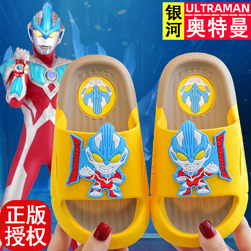 银河奥特曼男童洗澡防滑凉拖鞋