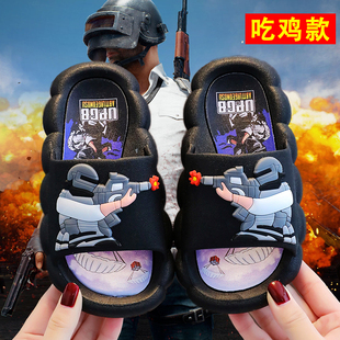 室内防滑防臭软底家居中大童吃鸡凉拖鞋 男童夏季 儿童拖鞋 2023新款