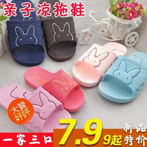 Chaussons enfants en autre pour Toute saison - semelle plastique - Ref 986772 Image 1