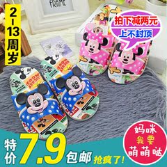 Pantoufles enfants en autre 1550FS pour été - semelle plastique - Ref 1018140 Image 19