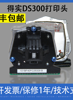 适用 得实DS300 400 DS1100II 1700II DS650 SK820打印头打印机头