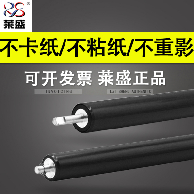 莱盛 适用惠普HP601下辊 HPM600 M601 M602 M605 M606 M630定影辊