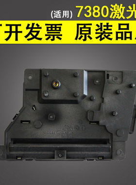 适用 兄弟7380激光器 7080 7180 7480D 7880DN 激光器2260 2700