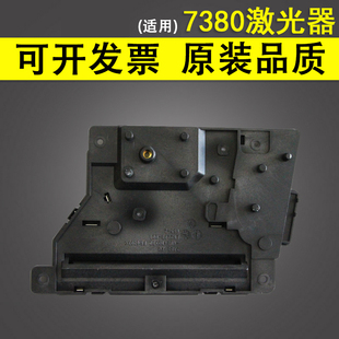 7180 7080 7480D 7880DN 2700 适用 激光器2260 兄弟7380激光器