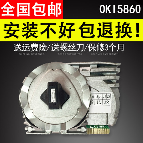 适用 四通/OKI5860 7150 5660打印头8450四通OKI6100 国产打印头
