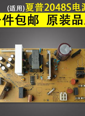 适用 夏普AR 2048S 2048N 2048D 2348D 2348S 2648N 3148N 电源板