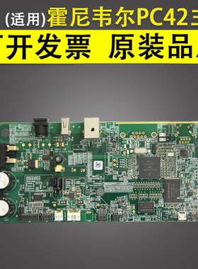 适用 Honeywell/霍尼韦尔PC42T条码打印机主板 PC42D 接口板 标签