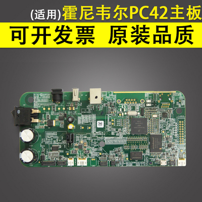 适用 Honeywell/霍尼韦尔PC42T条码打印机主板 PC42D 接口板 标签