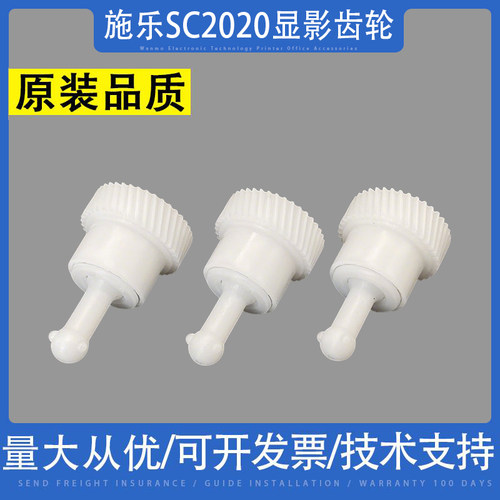 富士施乐SC2020SC2022V2263