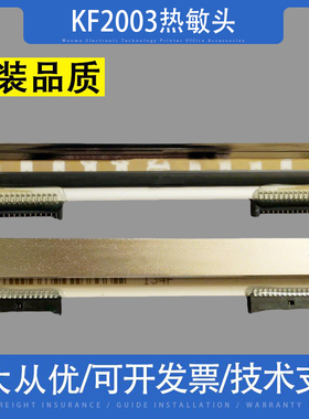 适用于富士通KF2003-GC30E热敏头fp-460打印头热敏头两边接脚