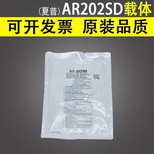 适用 夏普AR202SD载体 AR2718显影载体 AR 2818 2820 2918 2920