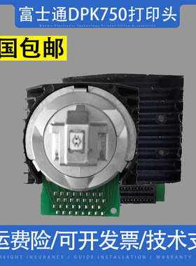 适用富士通DPK750 DPK760 DPK770E DPK770K DPK850 DPK950打印头