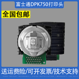 DPK770K 适用富士通DPK750 DPK760 DPK770E DPK950打印头 DPK850