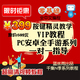按键精灵脚本教学培训零基础实战项目讲解从0到1全过程一对一辅导