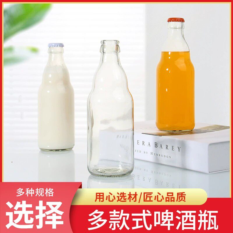 厂家直销批发330ml啤酒瓶透明汽水瓶饮料瓶咖啡奶茶玻璃瓶送盖子