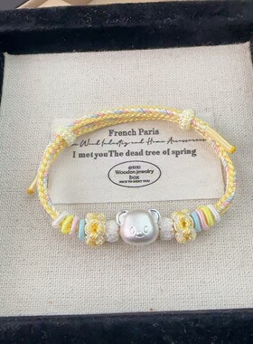 足银999黄油小熊手链纯银卡通银饰手工编织手绳儿童女友生日礼物