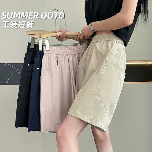 粉色工装短裤女夏薄款冰丝2025新款高腰宽松阔腿小个子五分速干裤