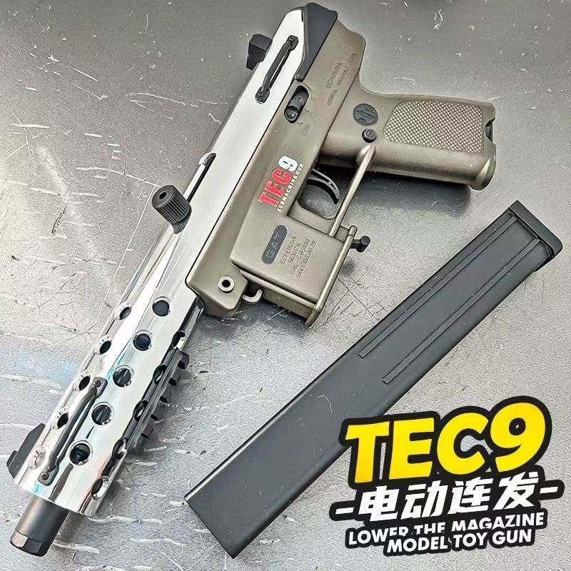 高速TEC9电动连发儿童玩具枪图片