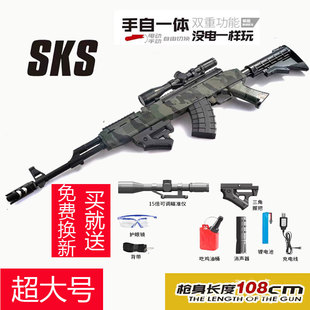 手自一体电动连发SKS儿童玩具枪专用水晶枪AK玩具水小男孩软弹枪