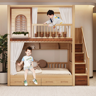 全实木儿童床上下床同宽高低床双人床上下铺大人双层床1米8高架床