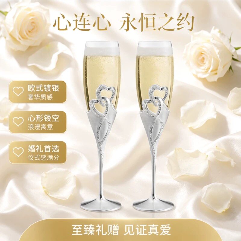 欧式限量磨砂香槟酒对杯结婚交杯酒酒杯新婚礼物敬酒酒杯现货