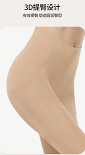 和美春秋80D超柔天鹅绒连裤袜连脚收腹立体提臀轻压瘦腿光腿神器