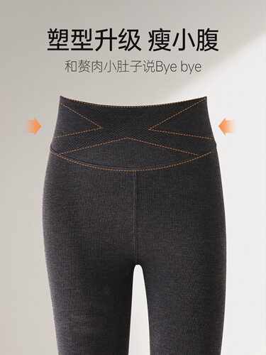 美奈川秋冬保暖分段式压力九分裤