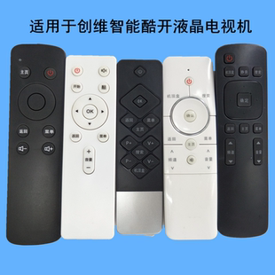 U55 40U1 A55 K49 32K1Y A43 适用于coocaa创维电视遥控器K50j