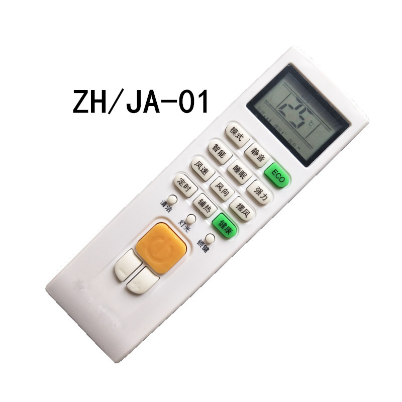 包邮全新适用于ZH/JA-01志高空调遥控器 KF-25GW/J169+N3直接使用