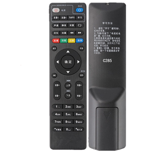 适用于3000电信移动创维高清网络电视 C285 E900机顶盒遥控器E950