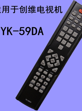 适用于创维电视机遥控器YK-59DA 32L08HR 47L20HW 47L20HF