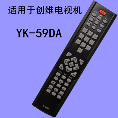 适用于创维电视机遥控器YK-59DA