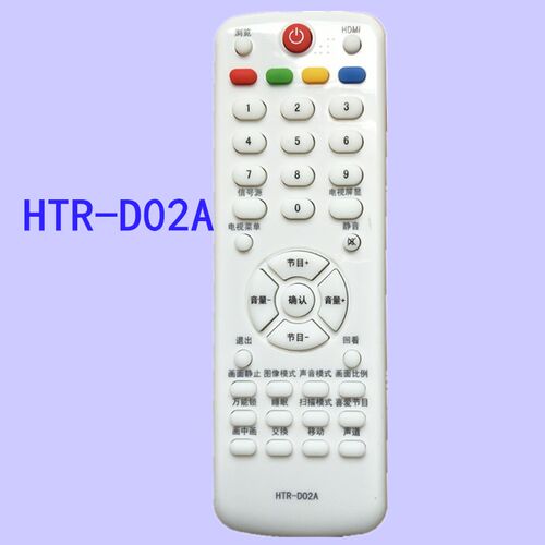 适用于海尔电视机遥控器HTR-D02A