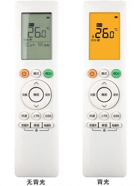 适用于美的华凌小天鹅空调遥控器RN10L(B2HS)/BG 10L2(B2HS) BG-H