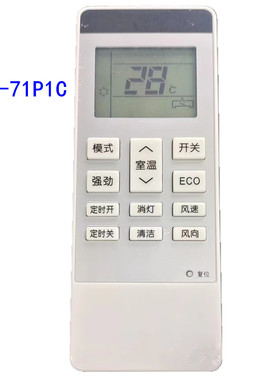 适用于日立空调遥控器 RAR-7PC1  RZEA15472 25/35/50PVZ 50NVN