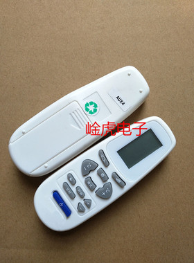 白色适用于奥克斯空调遥控器 KT-AUX4 KT-AUX3 AX1 AUX-E1 AUX-C