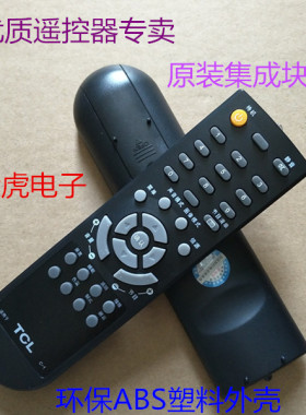 适用于TCL C-1液晶电视机遥控器L19N6 L22N6 L32N6 L19N8 L22N8