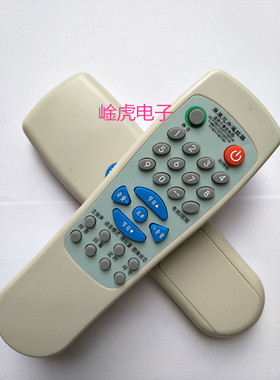 适用于康佳电视遥控器KK-Y100 Y101 Y112 Y141 Y168 Y171 T2977D