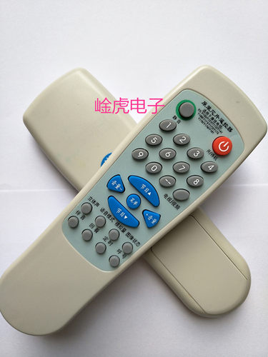 适用于康佳电视遥控器KK-Y100 Y101 Y112 Y141 Y168 Y171 T2977D