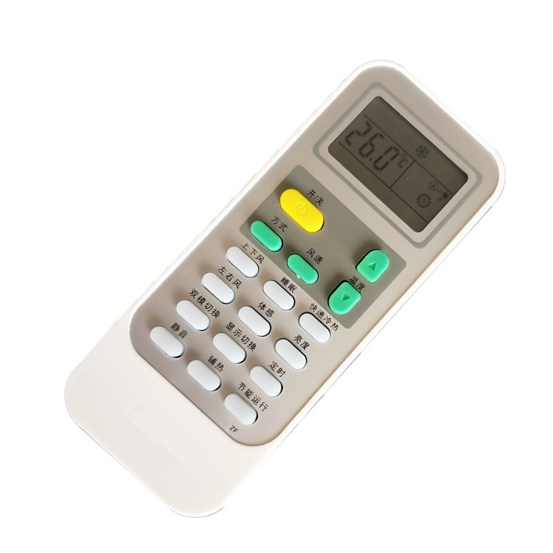 适用于海信空调遥控器辅热