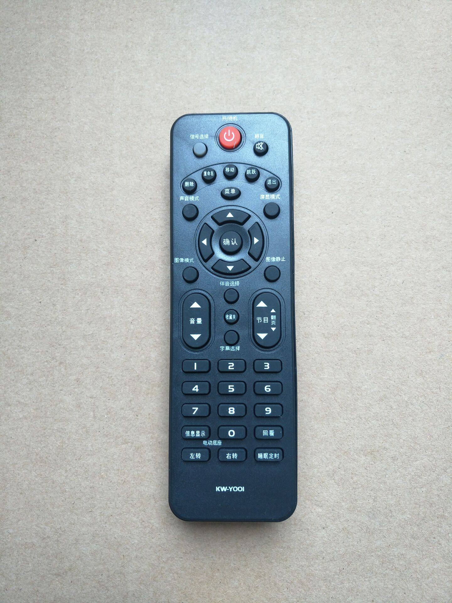 适用于康佳电视遥控器kk-y001 32f3100ce 32f3600 tm1520t 1700t