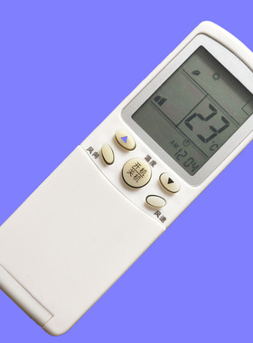 适用于海尔空调遥控器 YR-H33 通用YR-H31 YR-H32 YR-H39 YR-H85