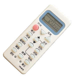 M02 M06 M07 适用于海尔空调遥控器YR M05 M09 M10 M10通用